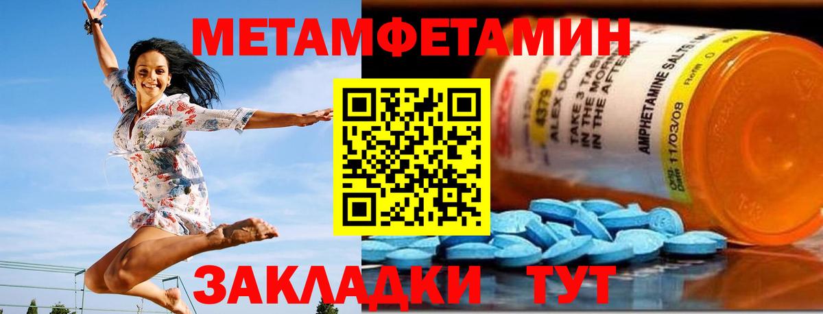 Люберцы  АМФЕТАМИН  Вход с VPN  Амфетамин Premium 