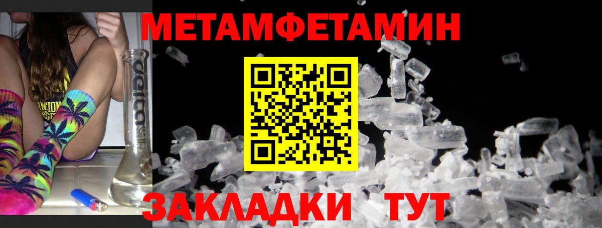 АМФ 98% Люберцы