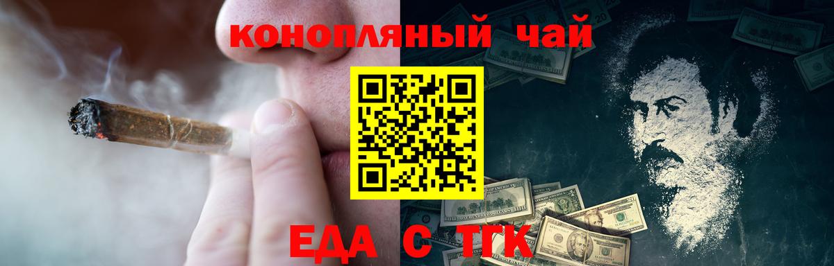 Люберцы  Canna-Cookies конопля  Вход с VPN 