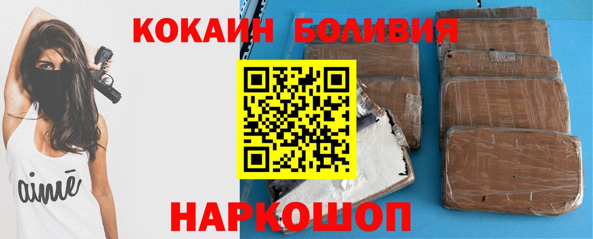 ГАШИШ  Люберцы  Конопля  Лсд 25  КЕТАМИН  Меф кристаллы  Cocaine  Вход с VPN  ГАШИШ 