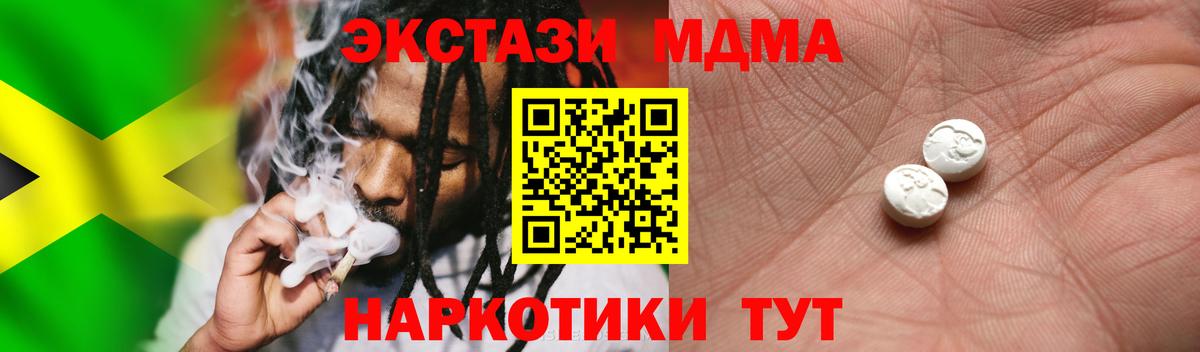 Бутират Люберцы