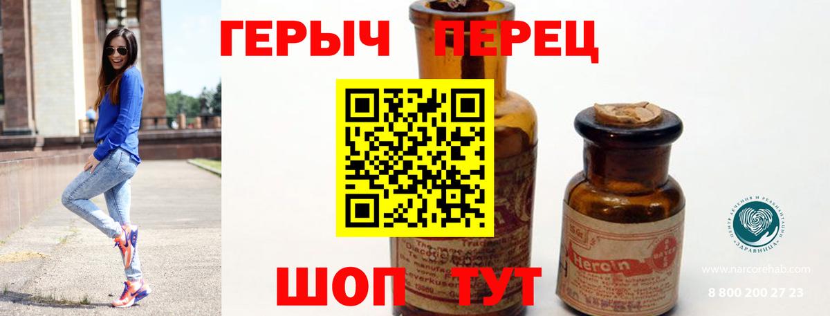 Героин Афган  ГЕРОИН  Люберцы  Вход с VPN 