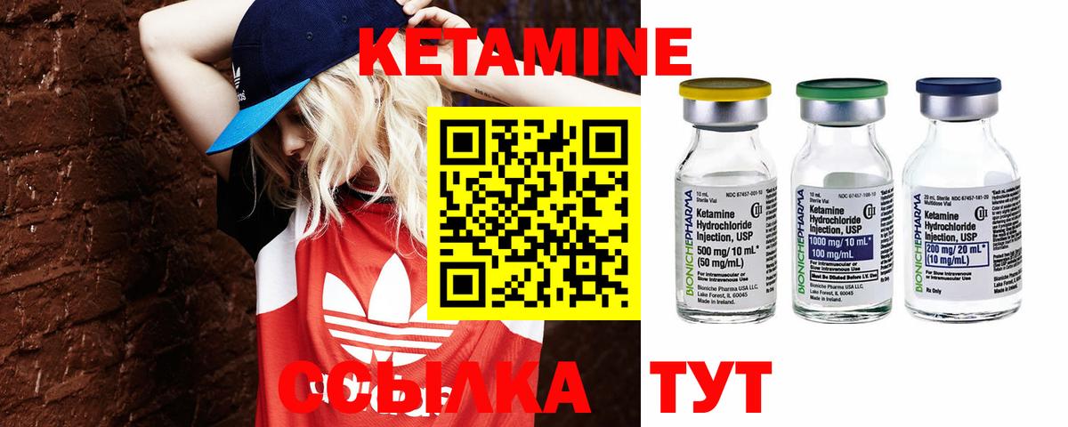 Люберцы  КЕТАМИН VHQ  КЕТАМИН VHQ  ОМГ ОМГ сайт  Вход с VPN 