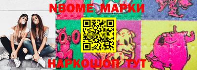 прущие крисы Уссурийск