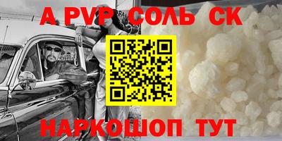 Альфа ПВП Бугуруслан
