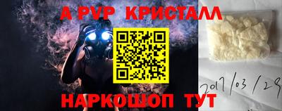 Альфа ПВП Бугуруслан