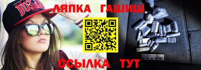 Альфа ПВП Бугуруслан