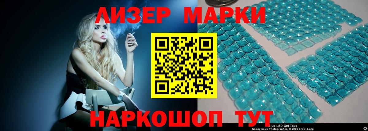 LSD-25 экстази ecstasy  Вход с VPN  ЛСД экстази ecstasy  Люберцы 