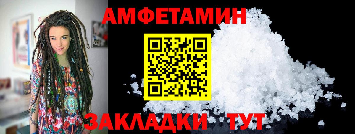МЕТАМФЕТАМИН витя  МЕТАМФЕТАМИН витя  Люберцы  Вход с VPN 