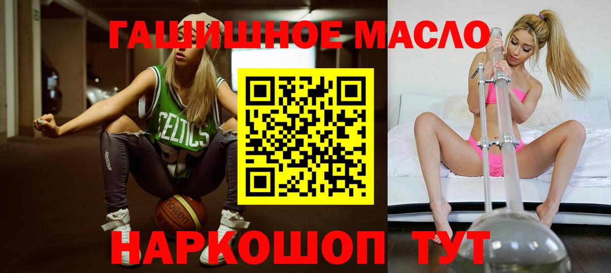 ТГК вейп с тгк Люберцы