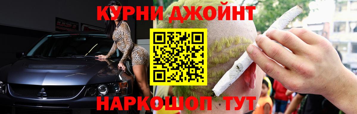Люберцы  Бошки Шишки планчик  Вход с VPN  МАРИХУАНА ГИДРОПОН 